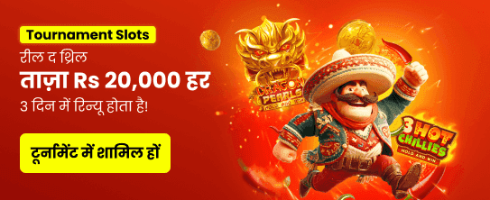 Download in7 APK for Big Wins